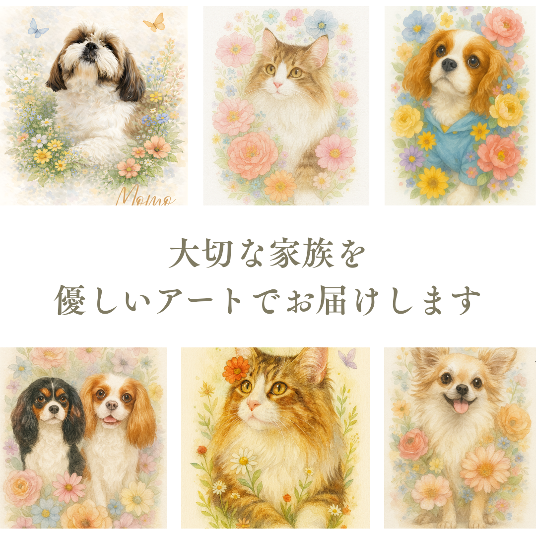 大切な一枚から作るオーダーアート